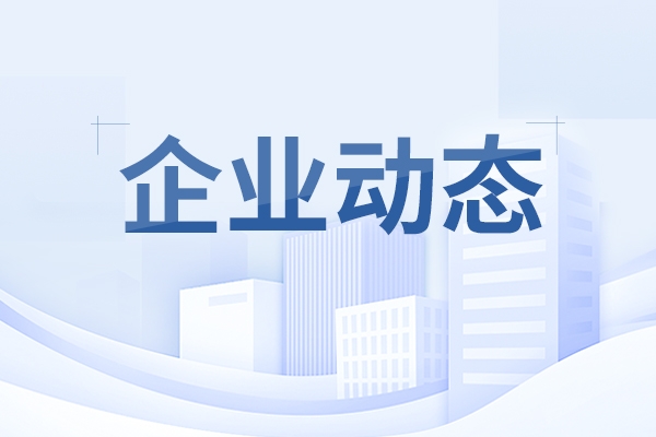 知產(chǎn)護(hù)航 向新致遠(yuǎn) | 中國(guó)重汽集團(tuán)開(kāi)展世界知識(shí)產(chǎn)權(quán)日系列宣傳活動(dòng)