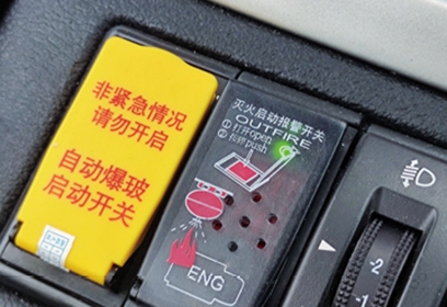 選裝4